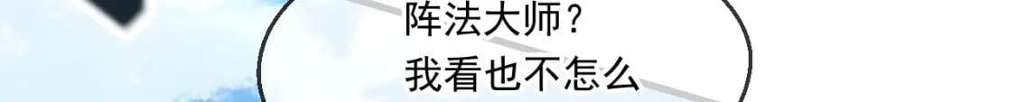 043 解锁第二道封环20