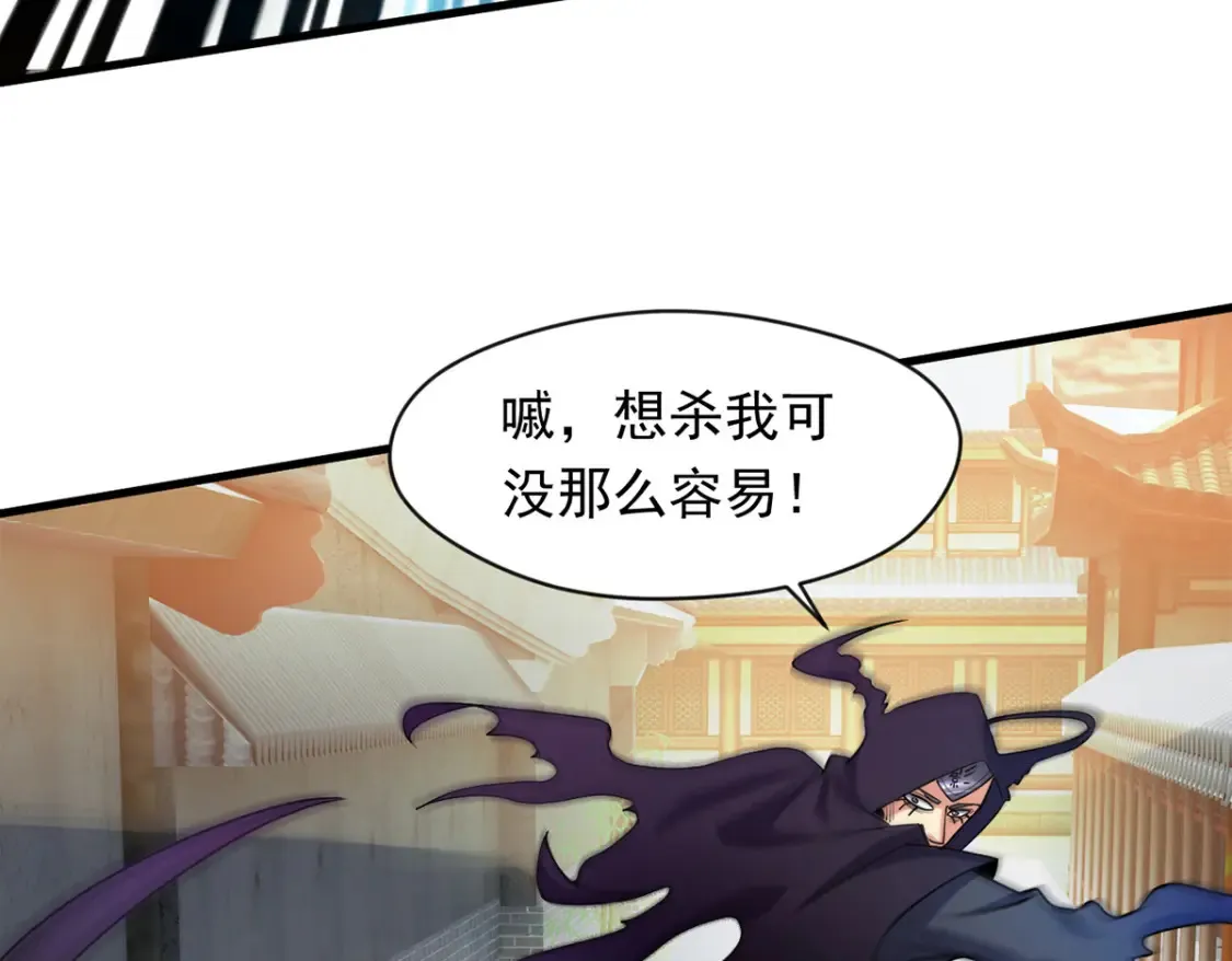 097 大阵焚群殿88