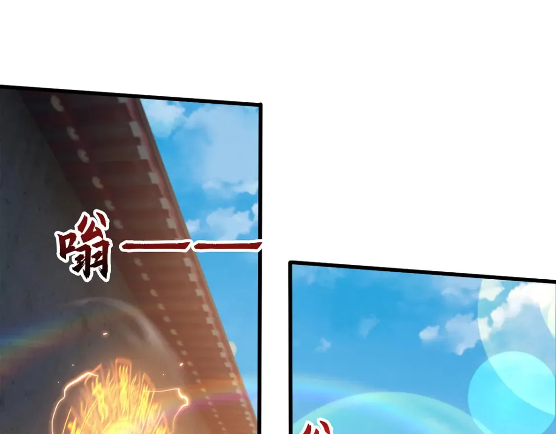 097 大阵焚群殿126