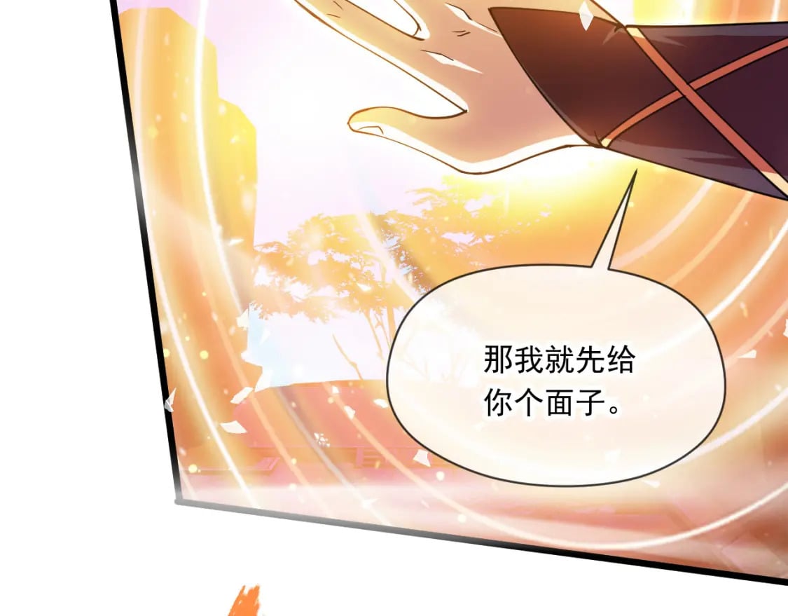 049 兽潮陷阱12