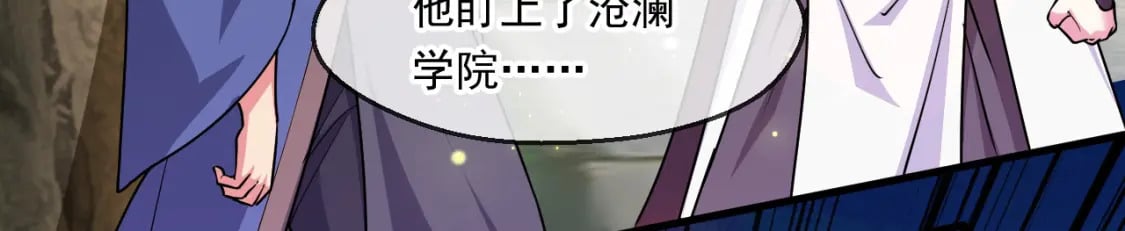 059 美貌少女落水5