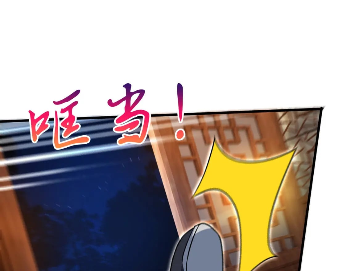 072 尊主降临24