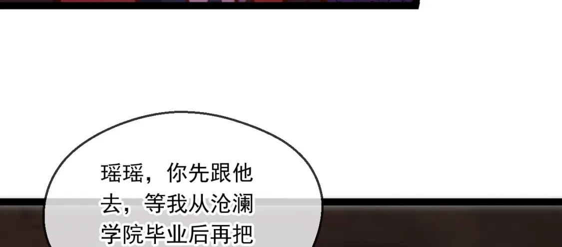 045 龙象神拳134