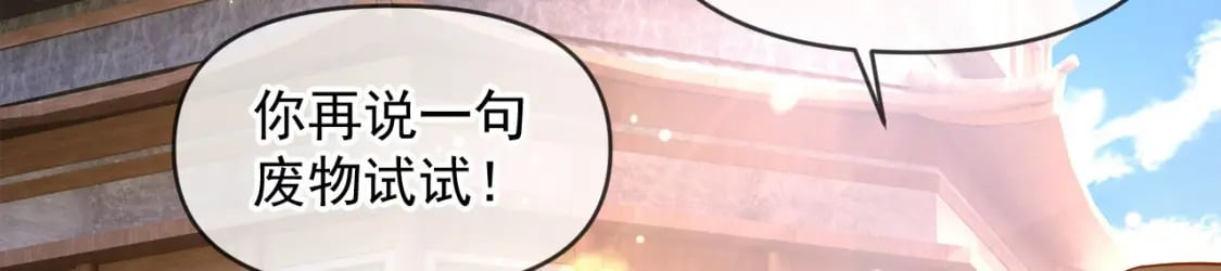 031 再遇东方萍78