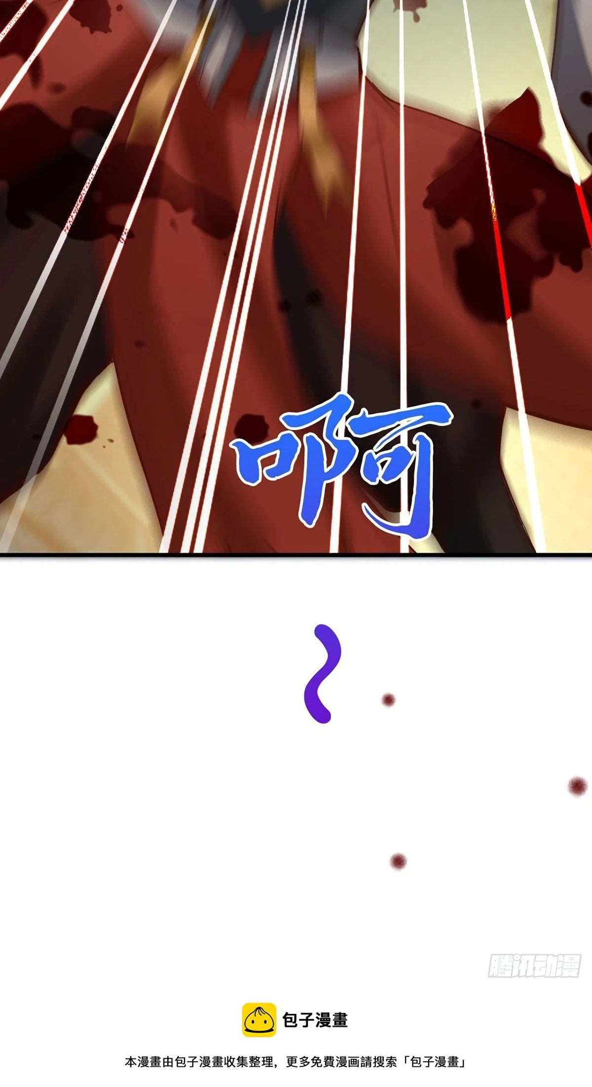 028 张道凌的劫58