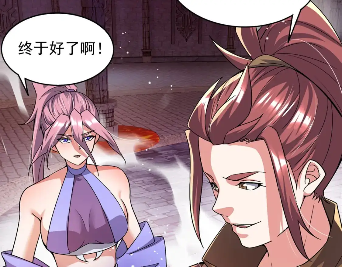 090 暗中钓鱼41