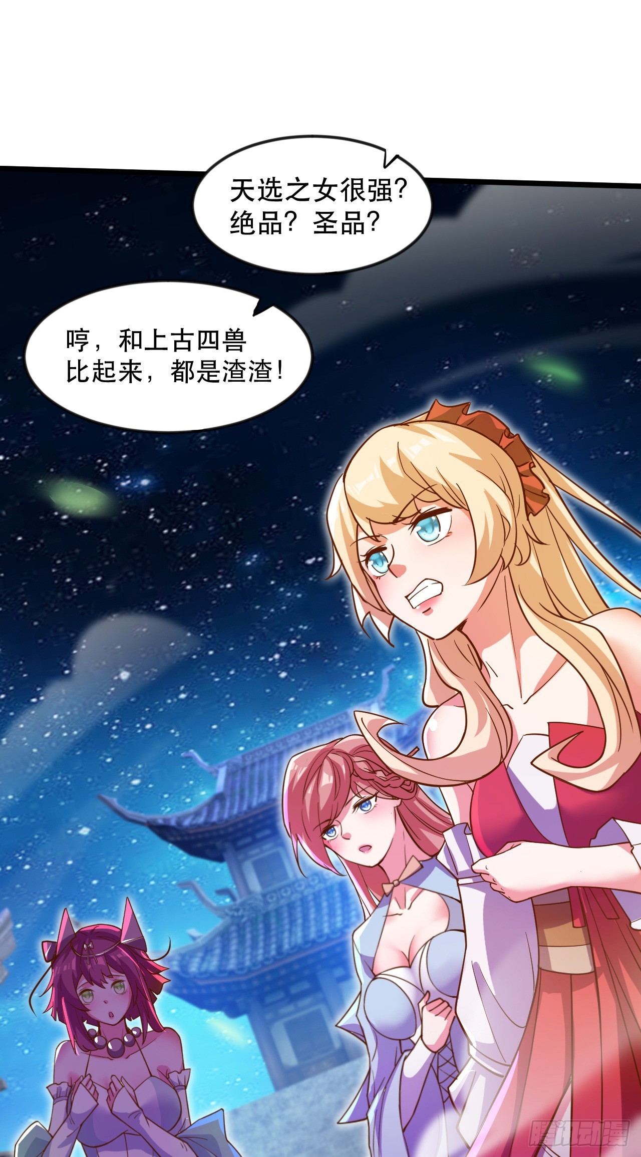 013 诞生四祖血脉29