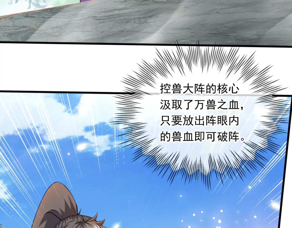 053 守株待兔的陷阱126