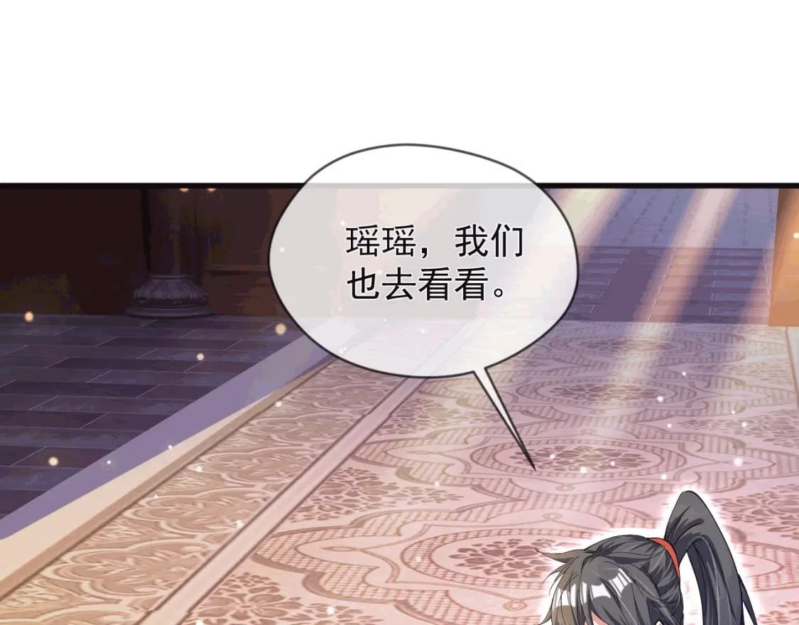 035 对战帝王117