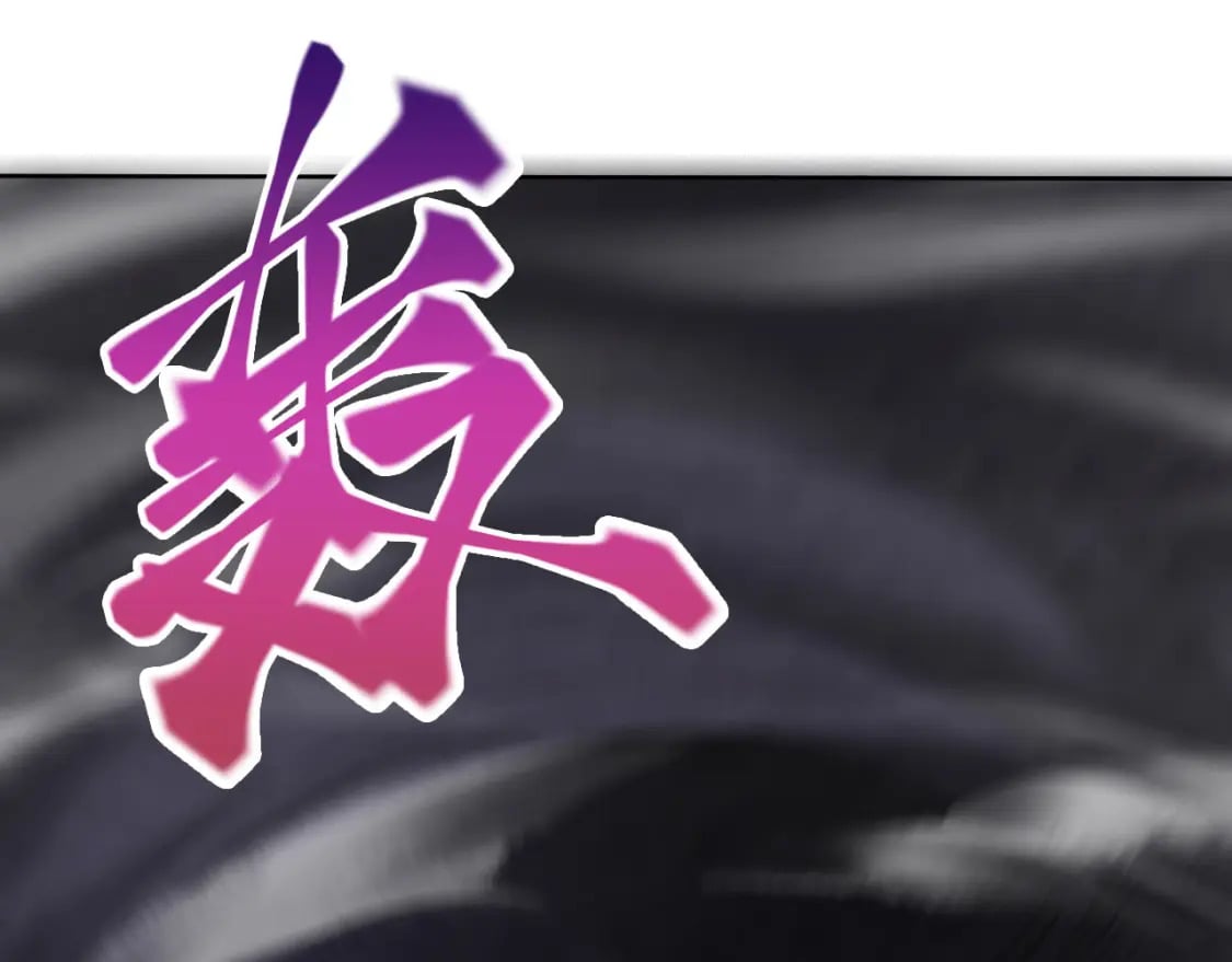 043 解锁第二道封环66