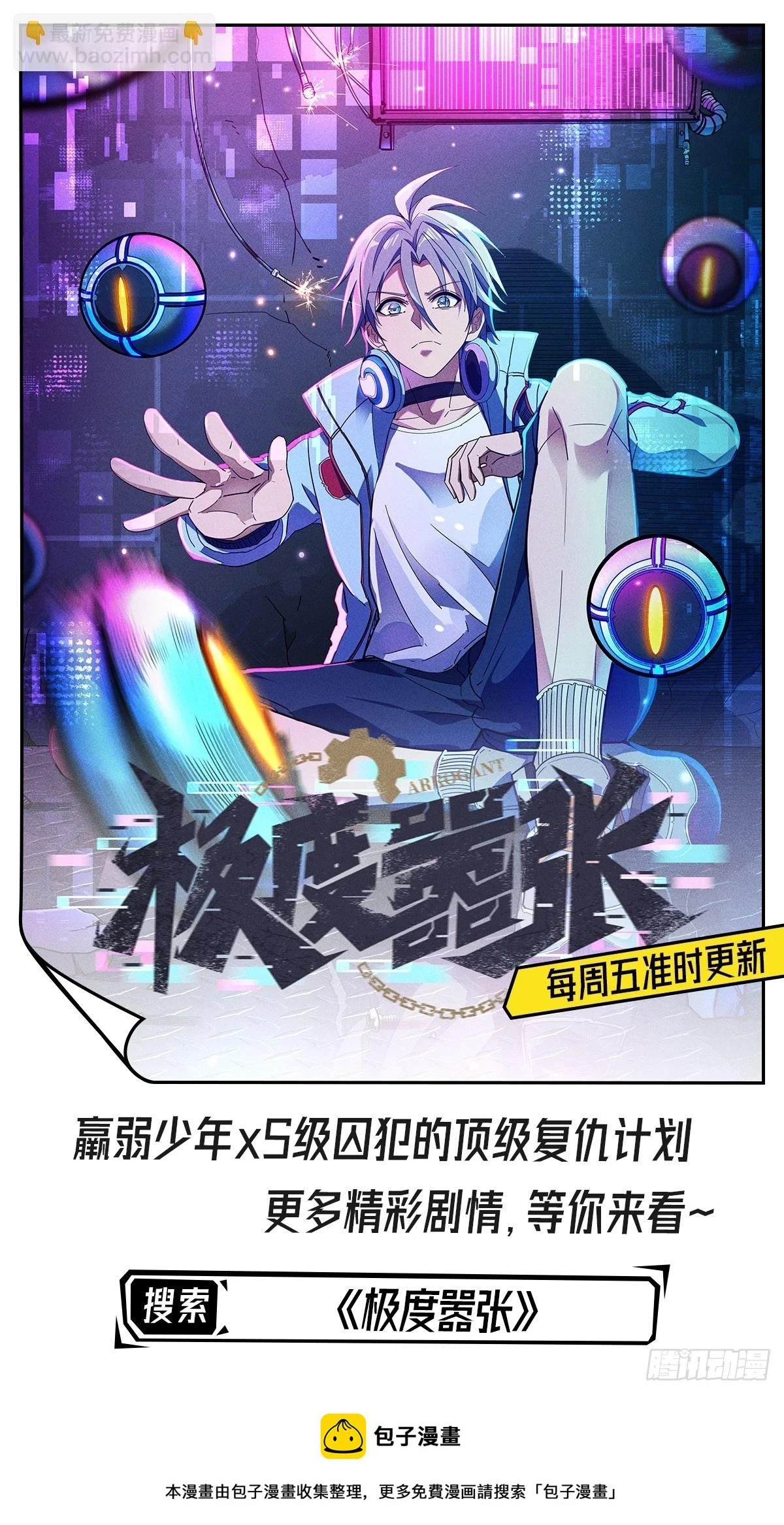 024 美女刺客54