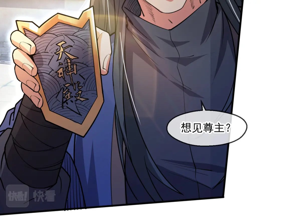 058 天神殿的围攻43