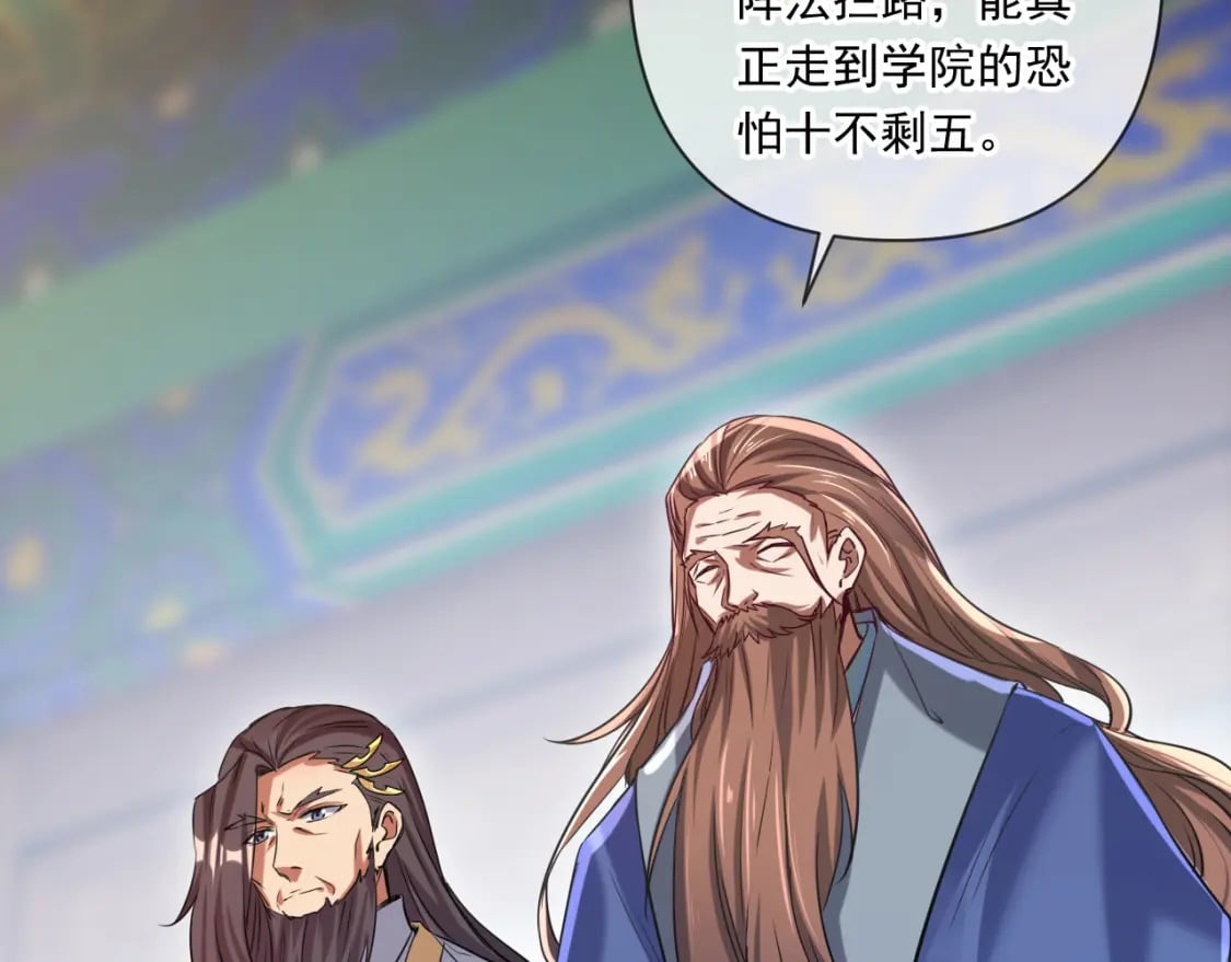 046 九曲迷魂阵69