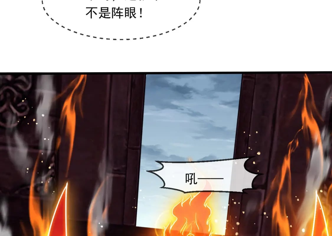 044 第三道封环71