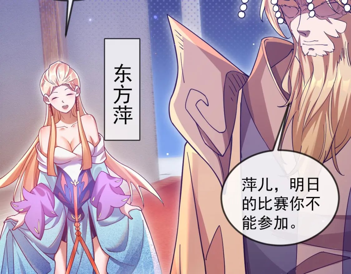 030 百花争艳赛64