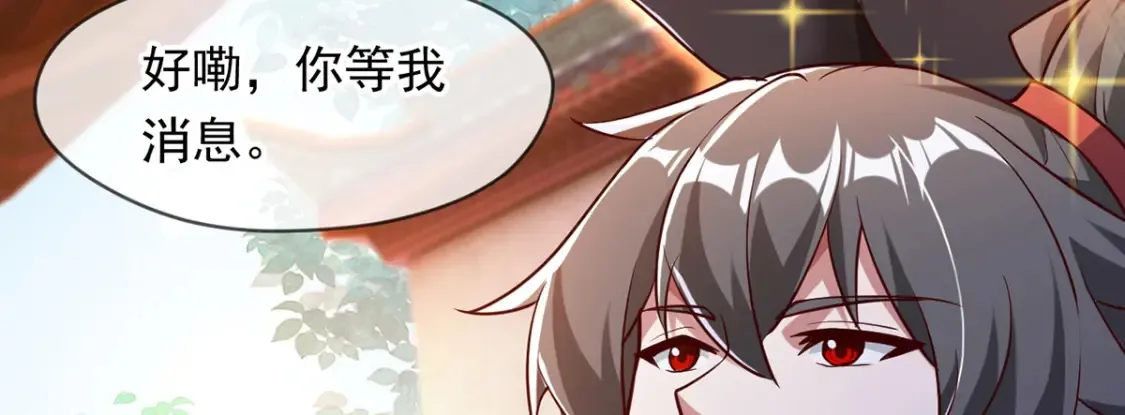 099 护院神兽68