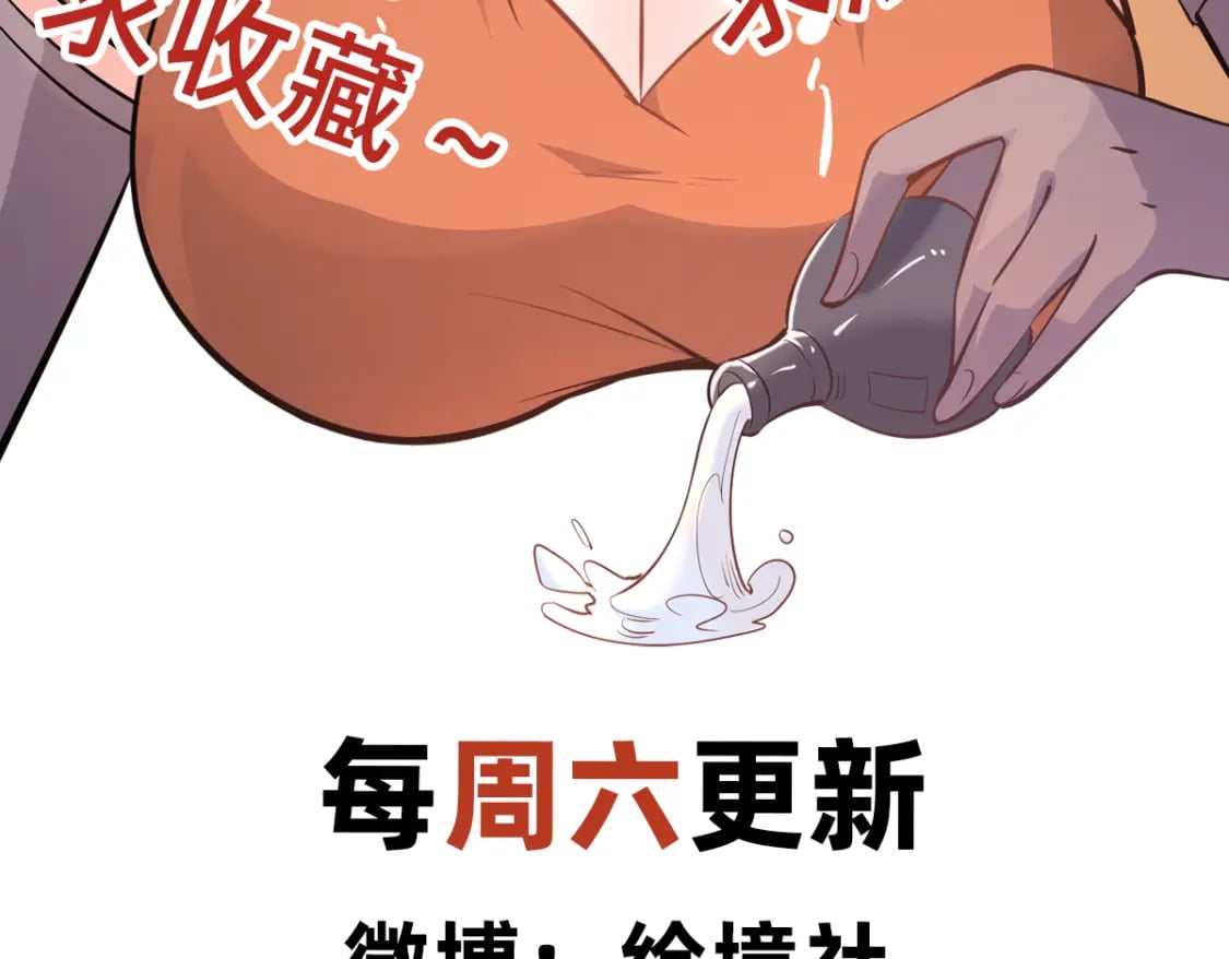 069 对封环的巨额伤害104