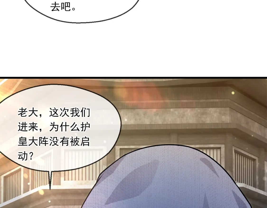 044 第三道封环13