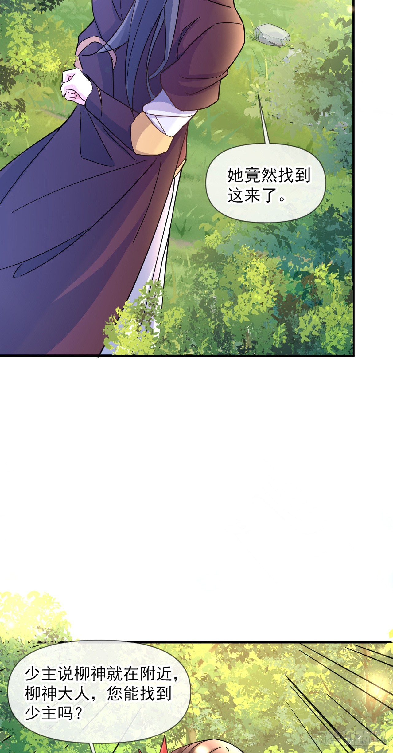 010话【我无敌了】11