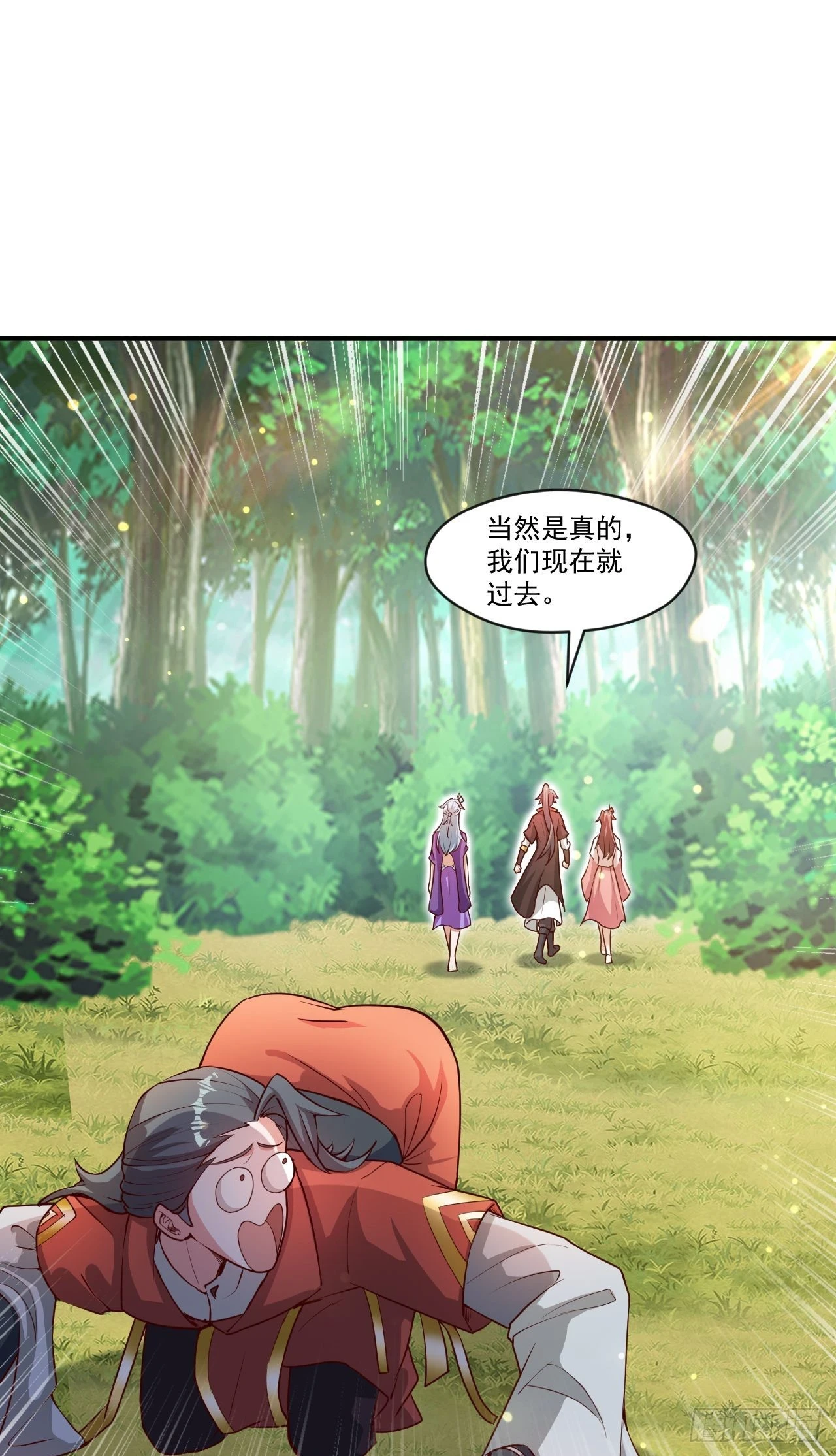 020 第51个老婆30