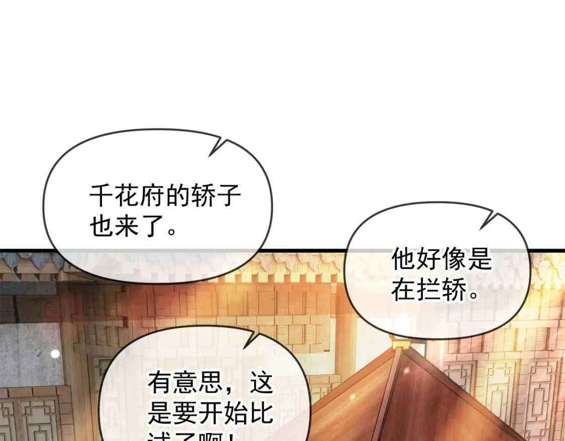 031 再遇东方萍64