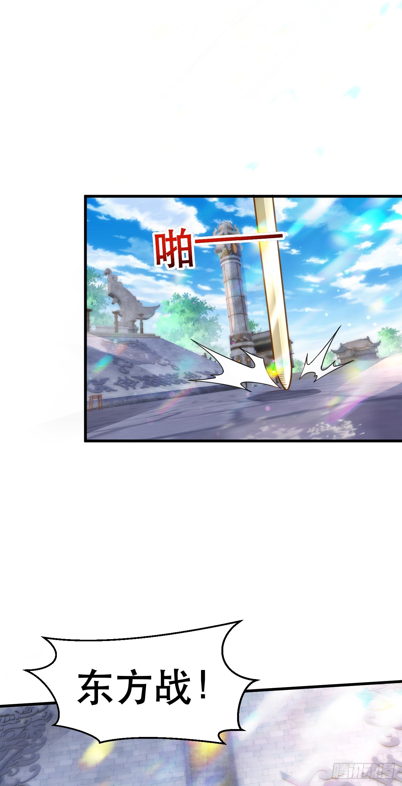 014 天道的阴谋22