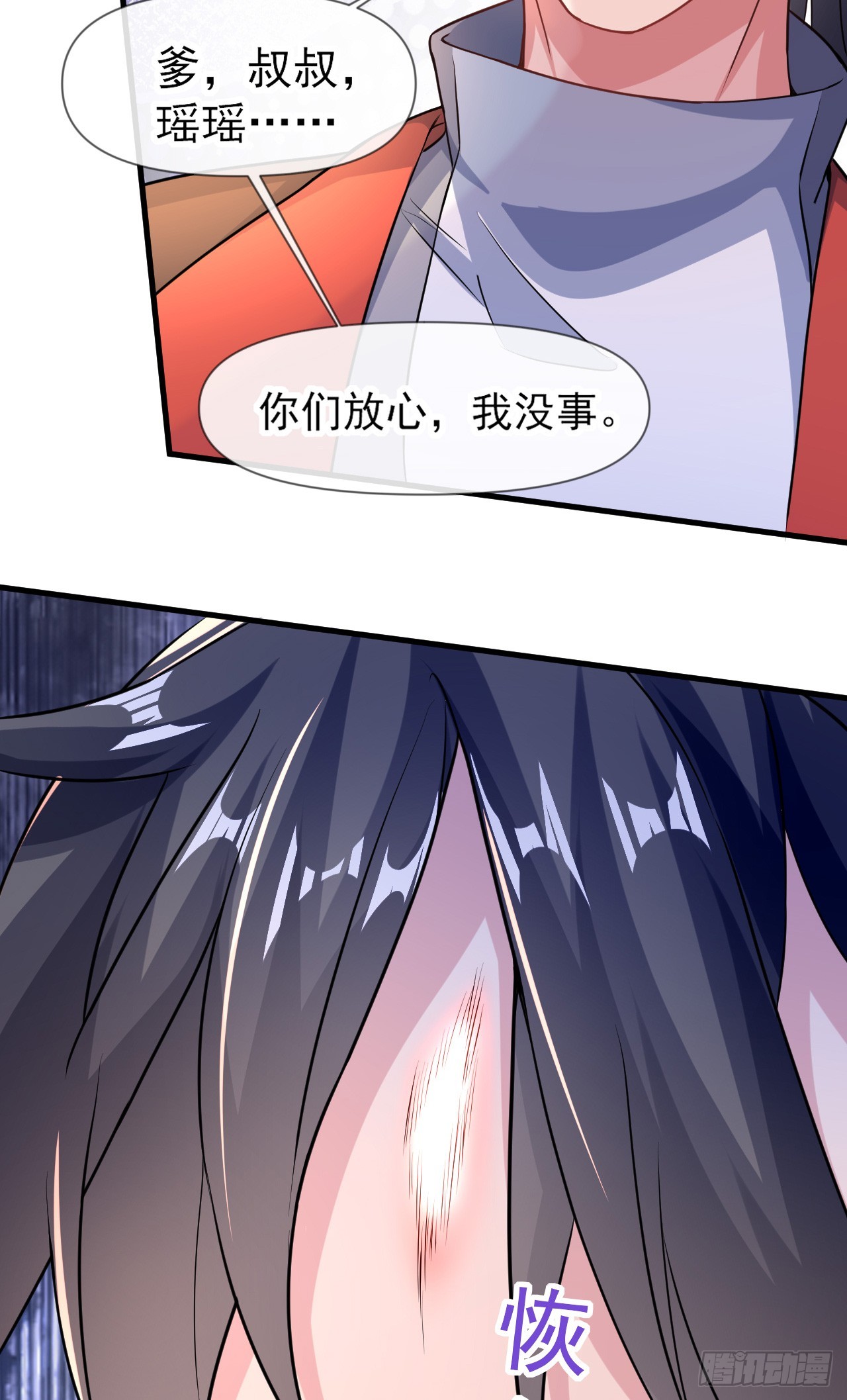 012话【将老婆搂进怀里】5