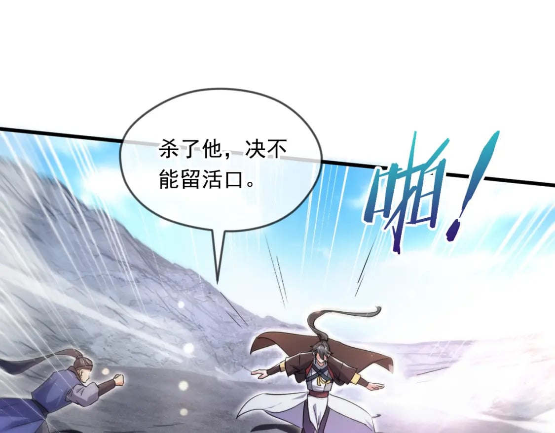 065 秘境开启58