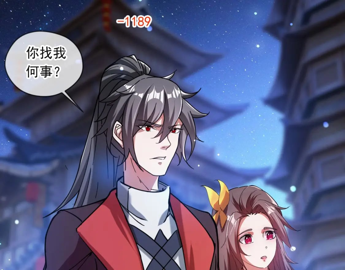 040 瑶瑶出事99