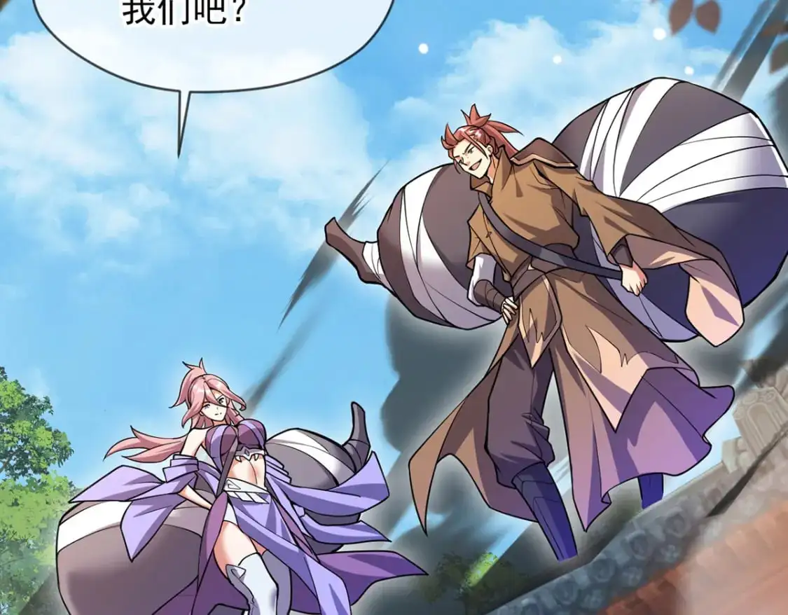 087 学院异变73