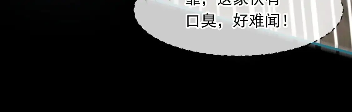 082 和恶龙的缠斗86