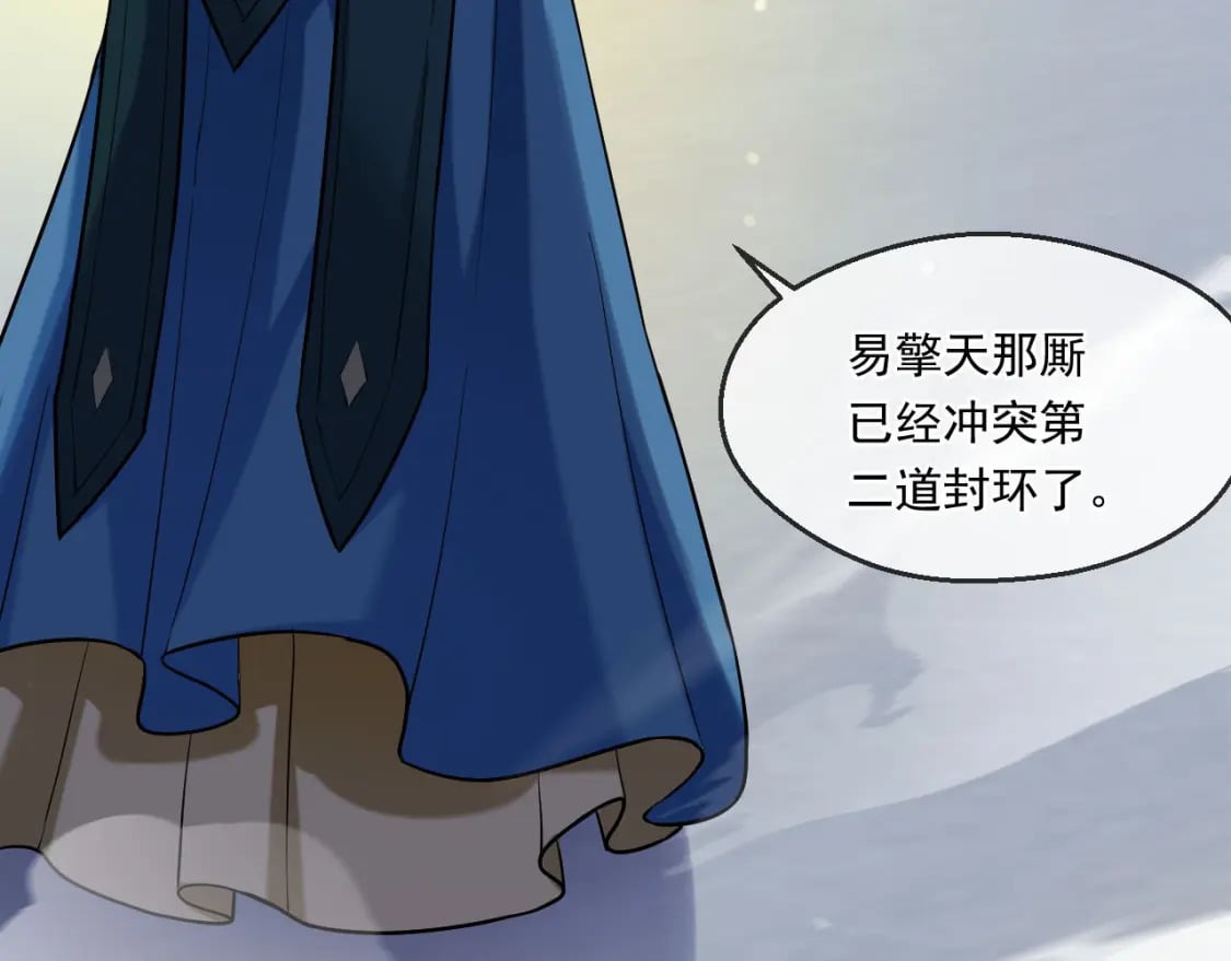 045 龙象神拳52