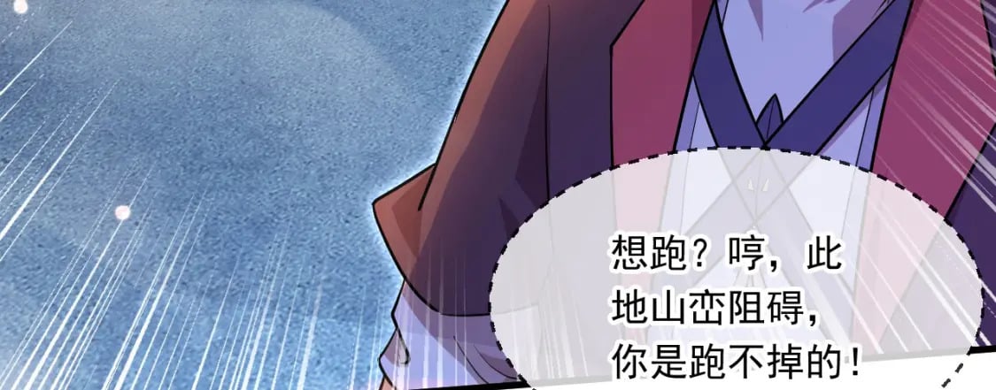 065 秘境开启89