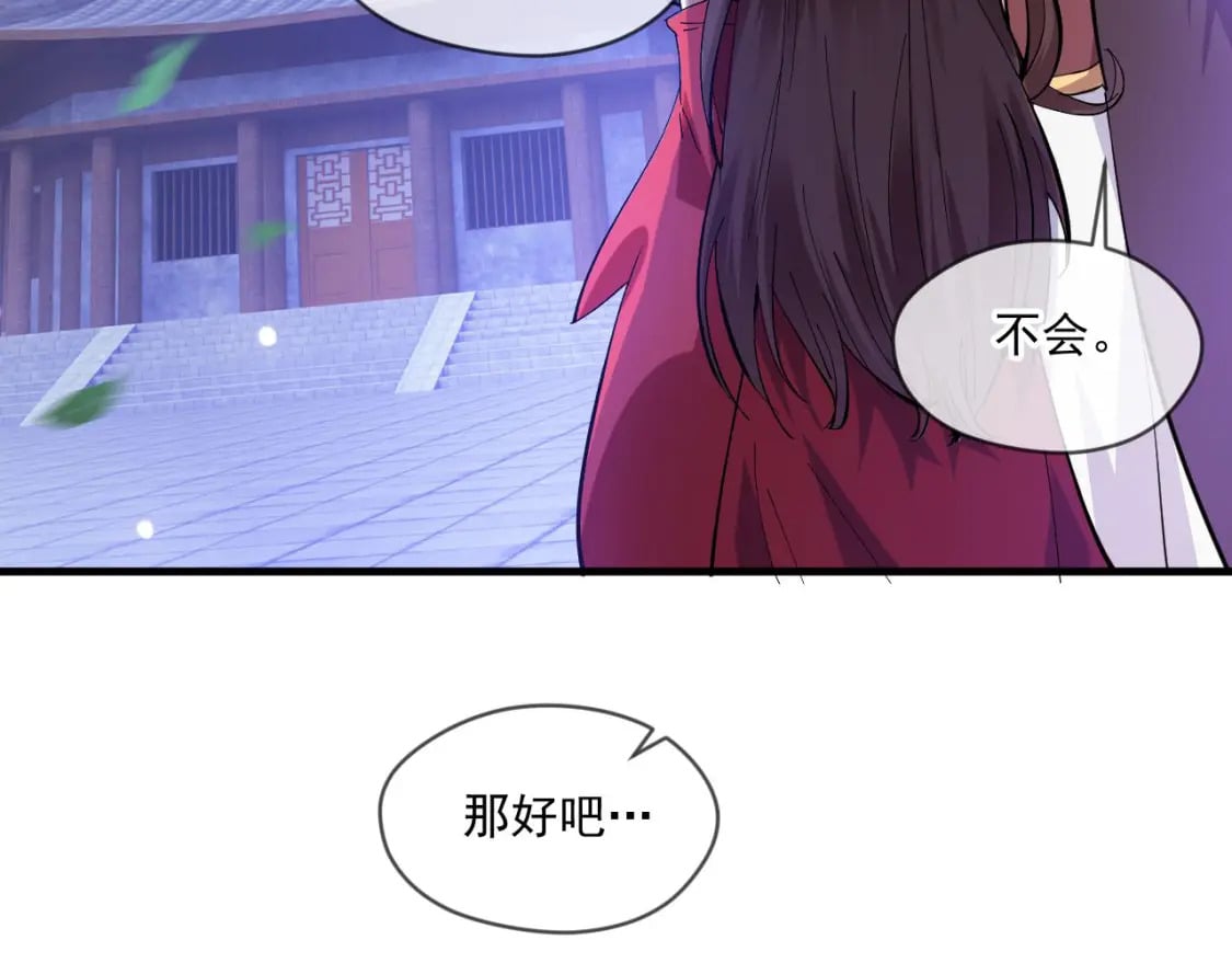 039 太皇庙下的秘密64