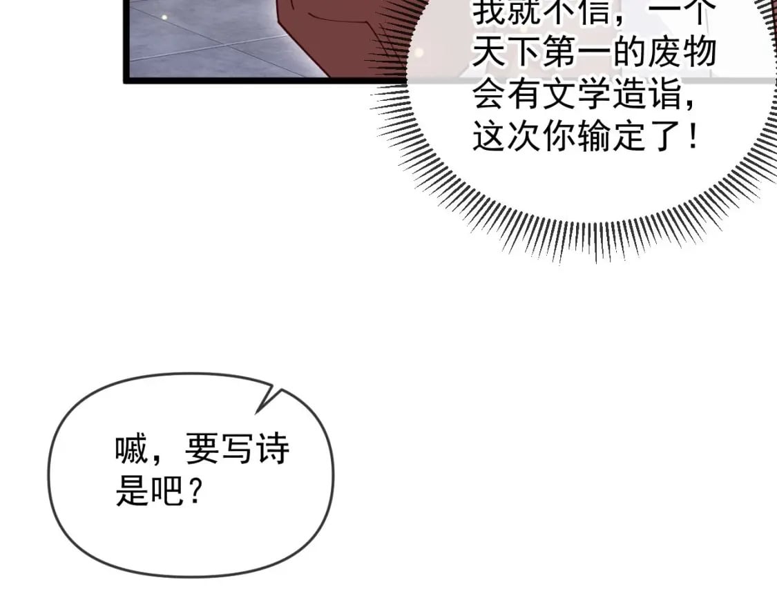 031 再遇东方萍92