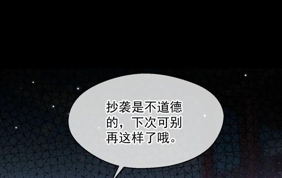 032 美女争艳开始！32