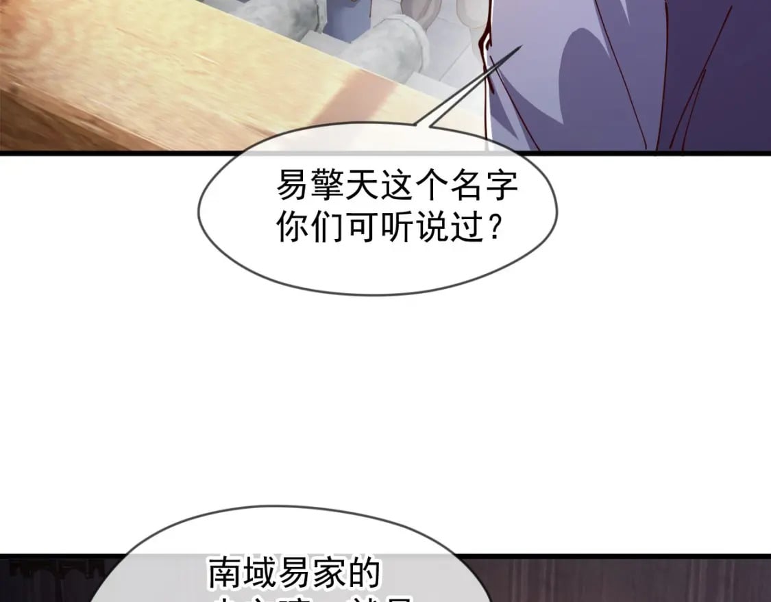 031 再遇东方萍47