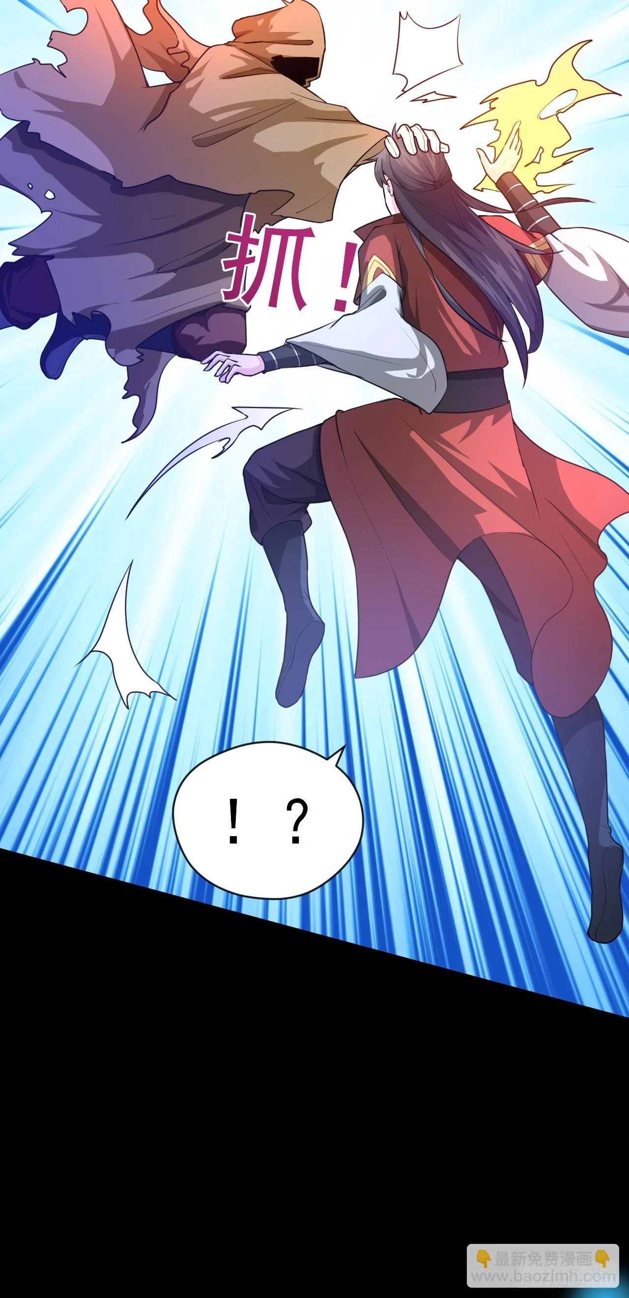 023 一刀斩神2