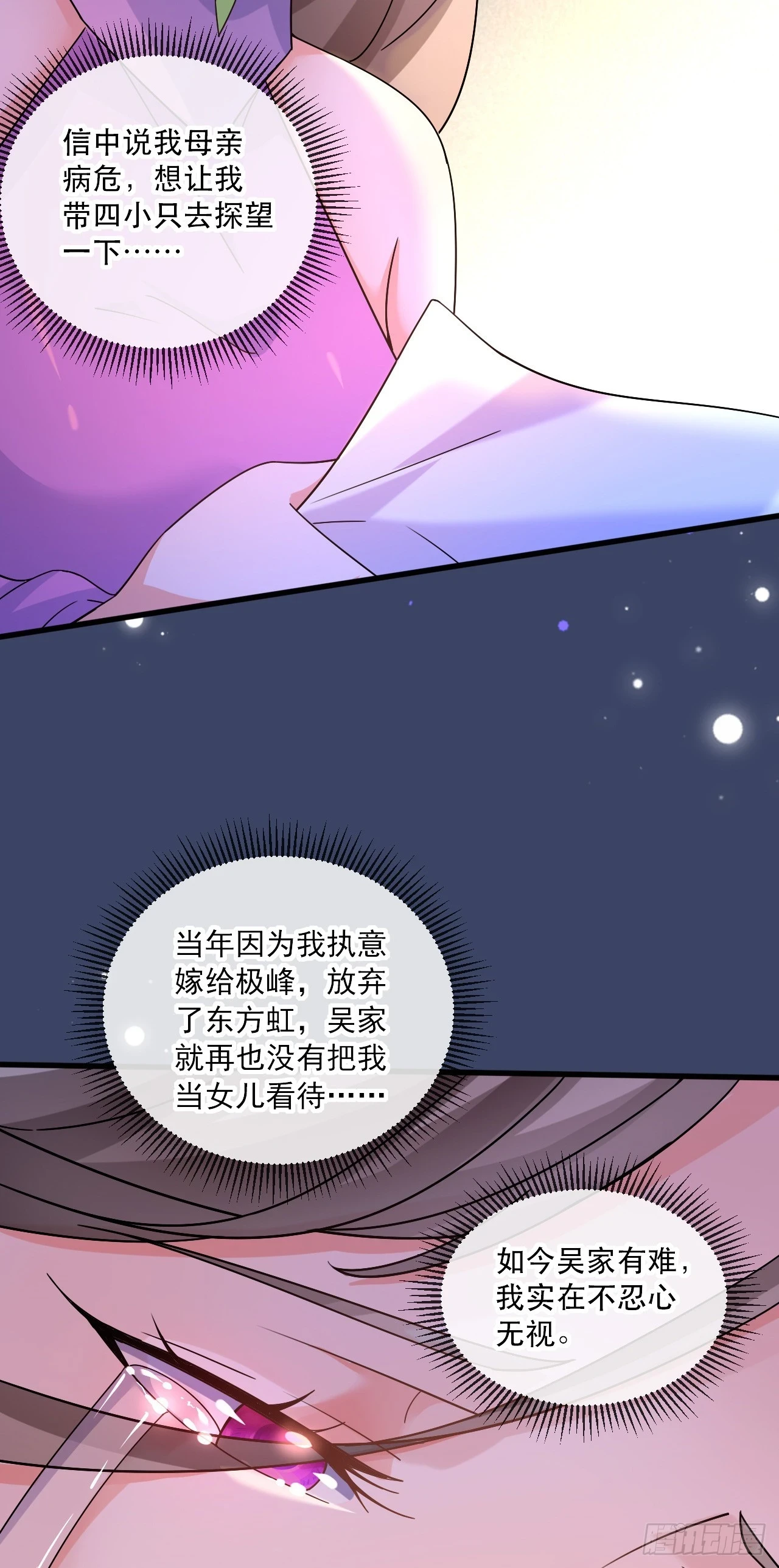 018 青玄的诱惑24