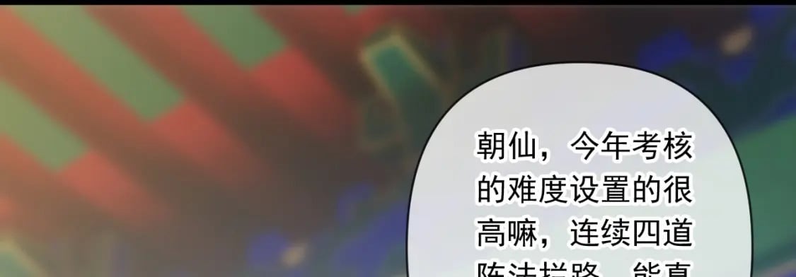 046 九曲迷魂阵68