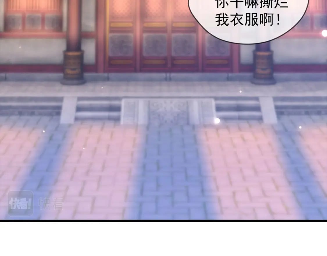 030 百花争艳赛138