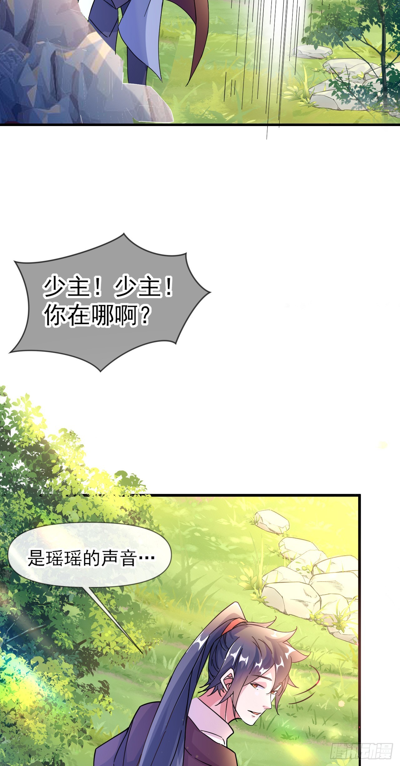 010话【我无敌了】10