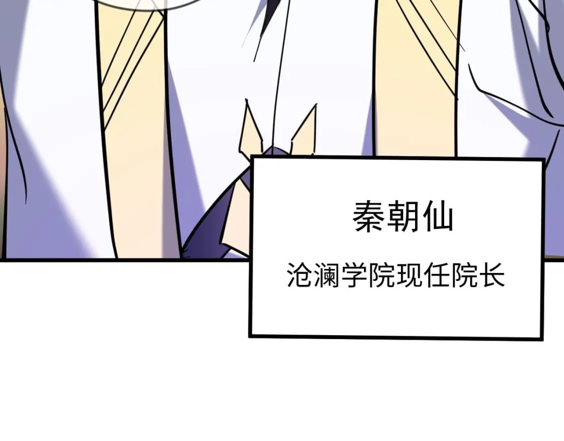 040 瑶瑶出事97