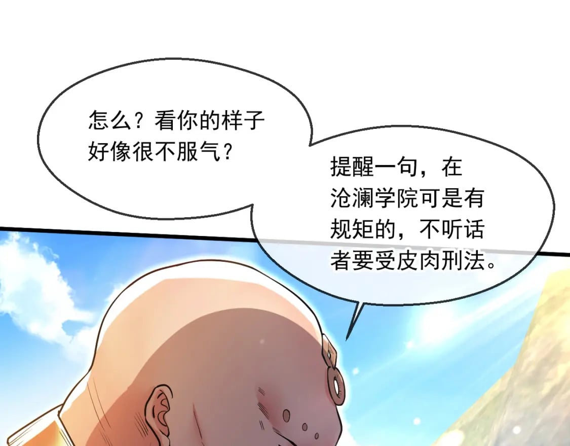 059 美貌少女落水45