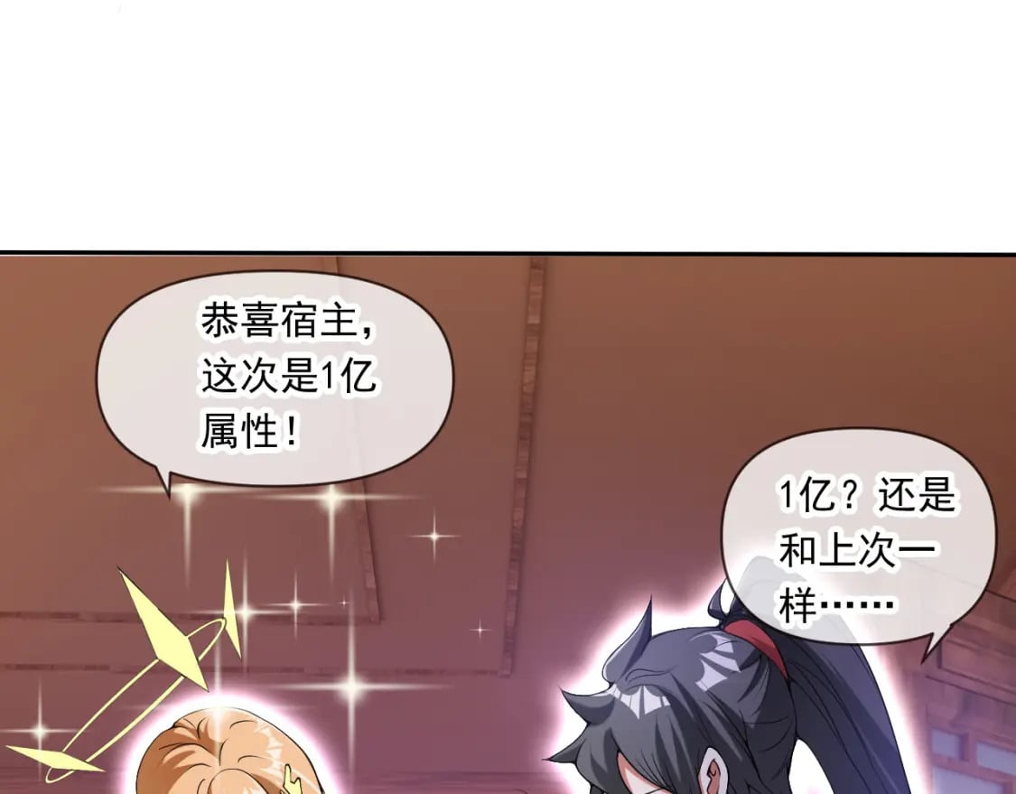 043 解锁第二道封环78