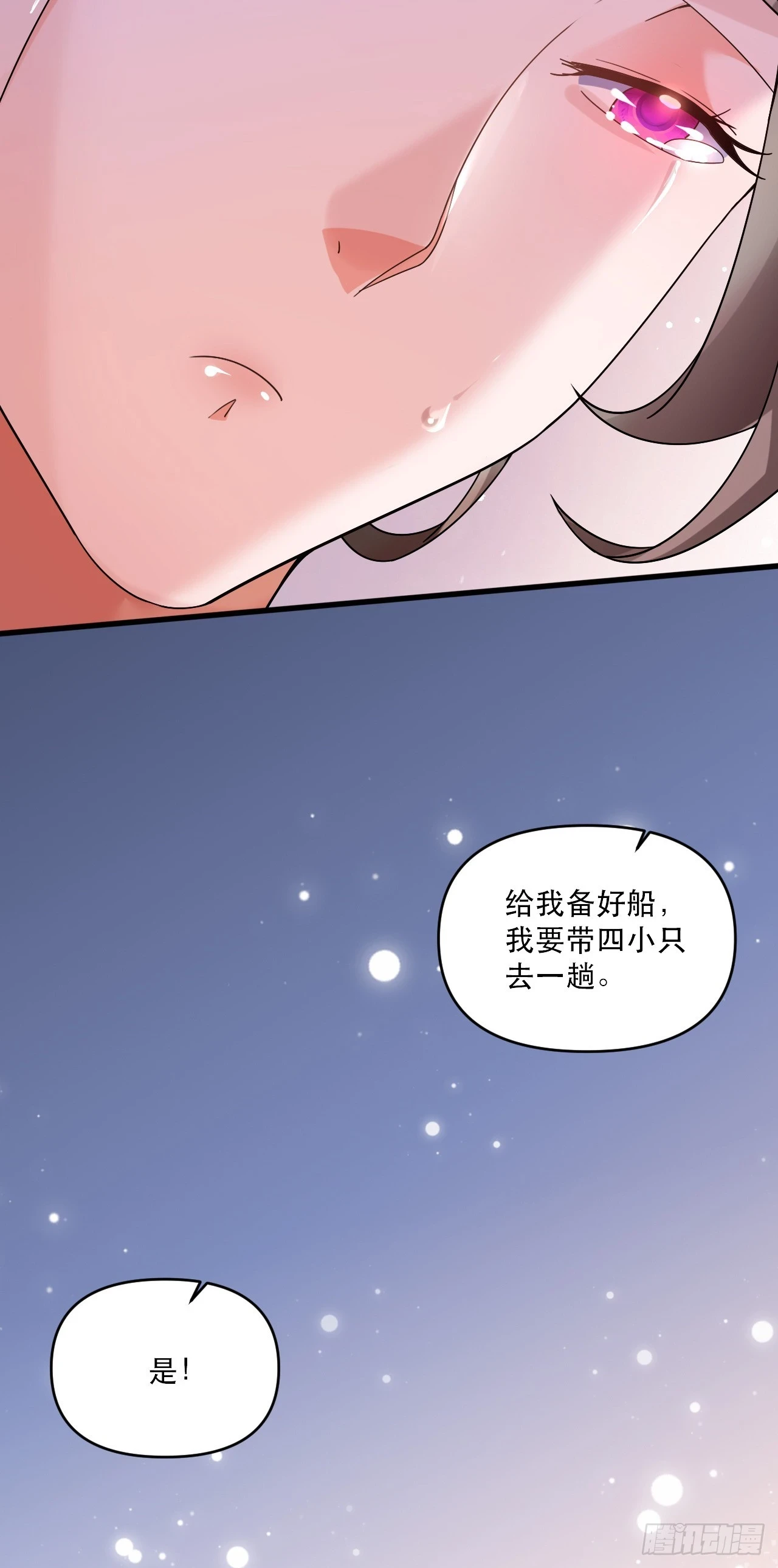 018 青玄的诱惑25
