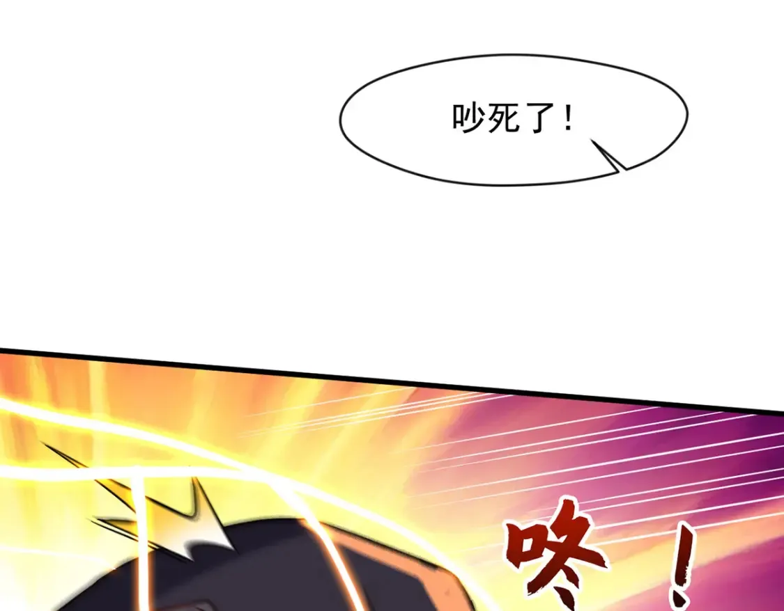 097 大阵焚群殿112