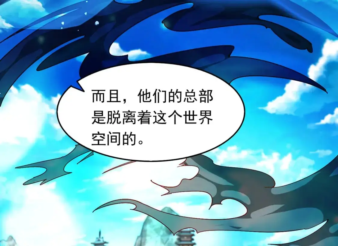 090 暗中钓鱼10