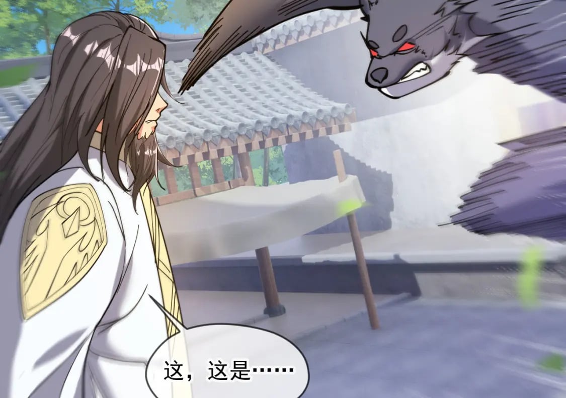 041 上门挑衅109