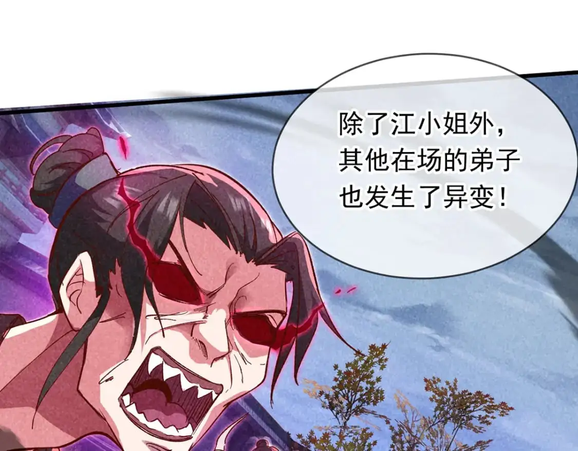 088 强行治疗45